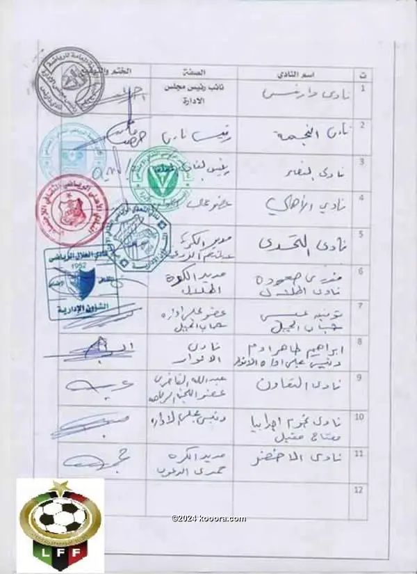 ?i=corr%2f6%2fkoo_6291