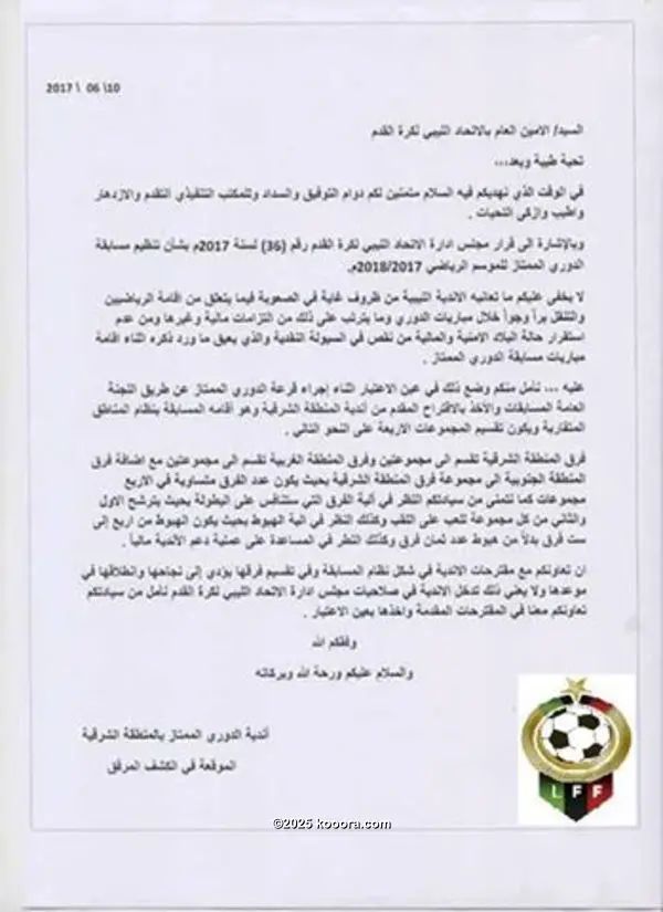 ?i=corr%2f6%2fkoo_6292