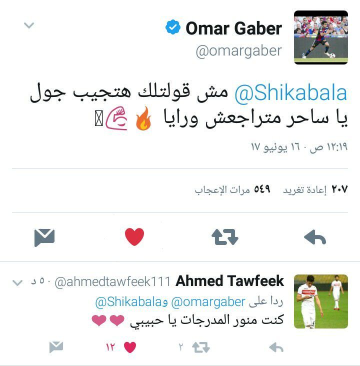 19113716_422602781460141_8058185598567777497_n