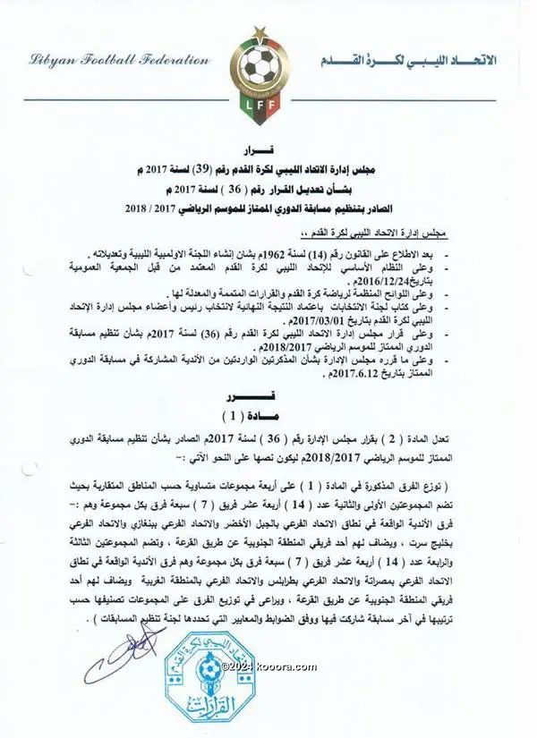 ?i=corr%2f6%2fkoo_6497