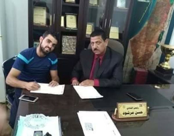 اللاعب خلال التوقيع