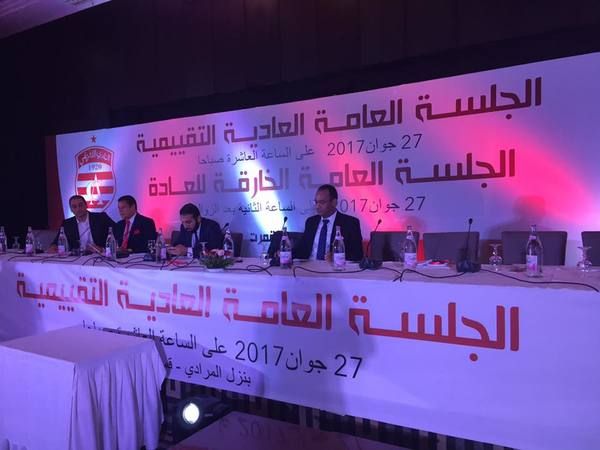 جانب من الجلسة العامة التقييمية