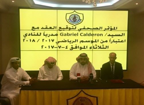 جابريل كالديرون خلال المؤتمر الصحفي 