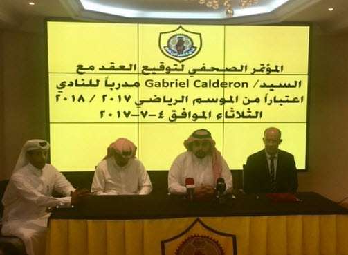 جابريل كالديرون خلال المؤتمر الصحفي 