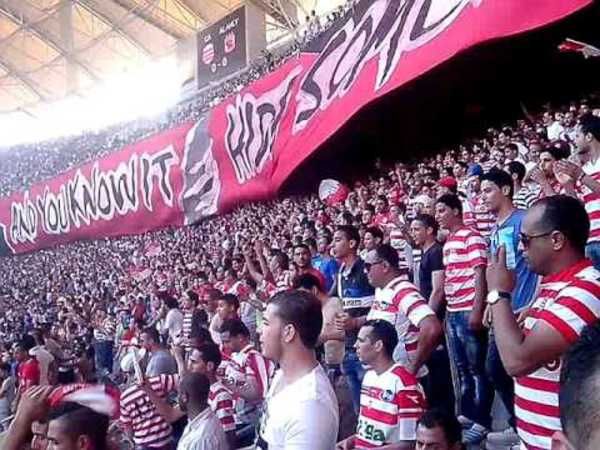 جماهير الأفريقي