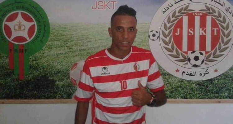 المهدي الدغوغي