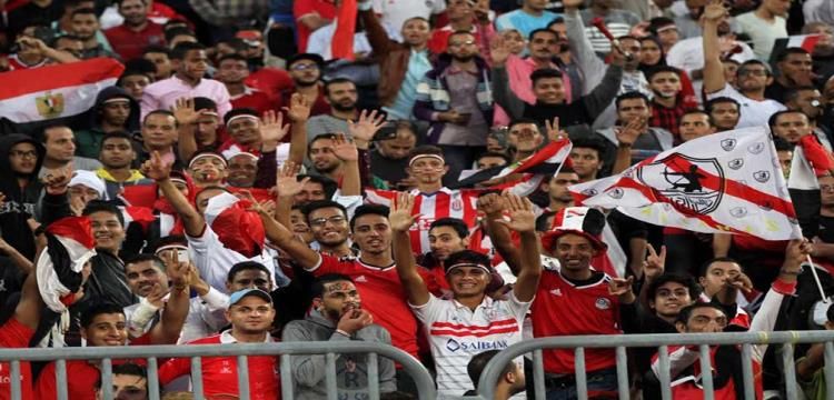 الجماهير المصرية