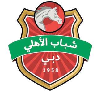 شباب الأهلي_ دبي الإماراتي