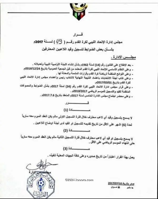 ?i=corr%2f9%2fkoo_9399