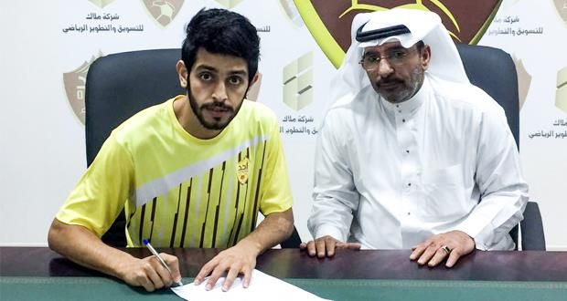 سميحان النابت