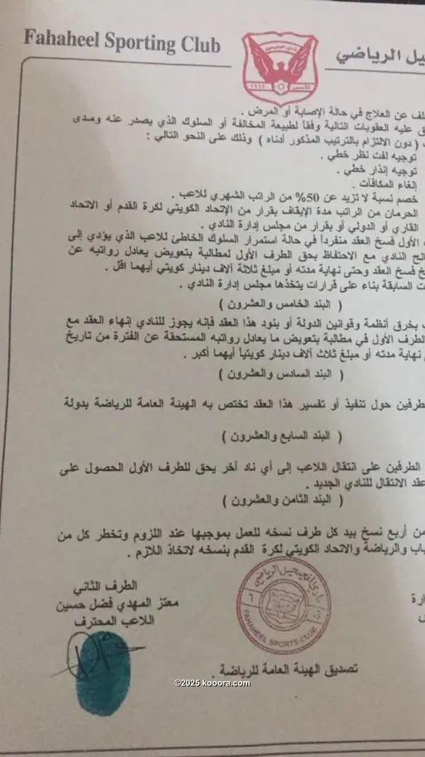 ?i=corr%2f10%2fkoo_10754