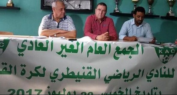 جانب من الجمعية العمومية 