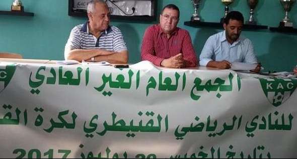 جانب من الجمعية العمومية 