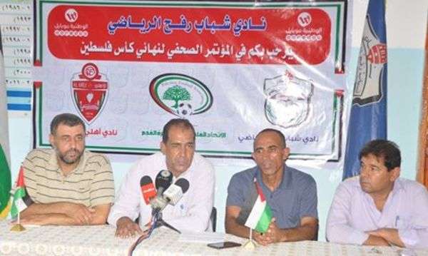 جانب من المؤتمر الصحفي