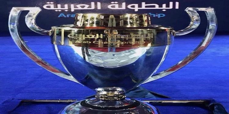 كأس البطولة العربية