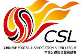 شعار الدوري الصيني "أرشيفية"