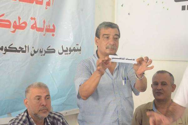 أثناء سحب القرعة