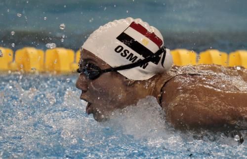 فريدة عثمان