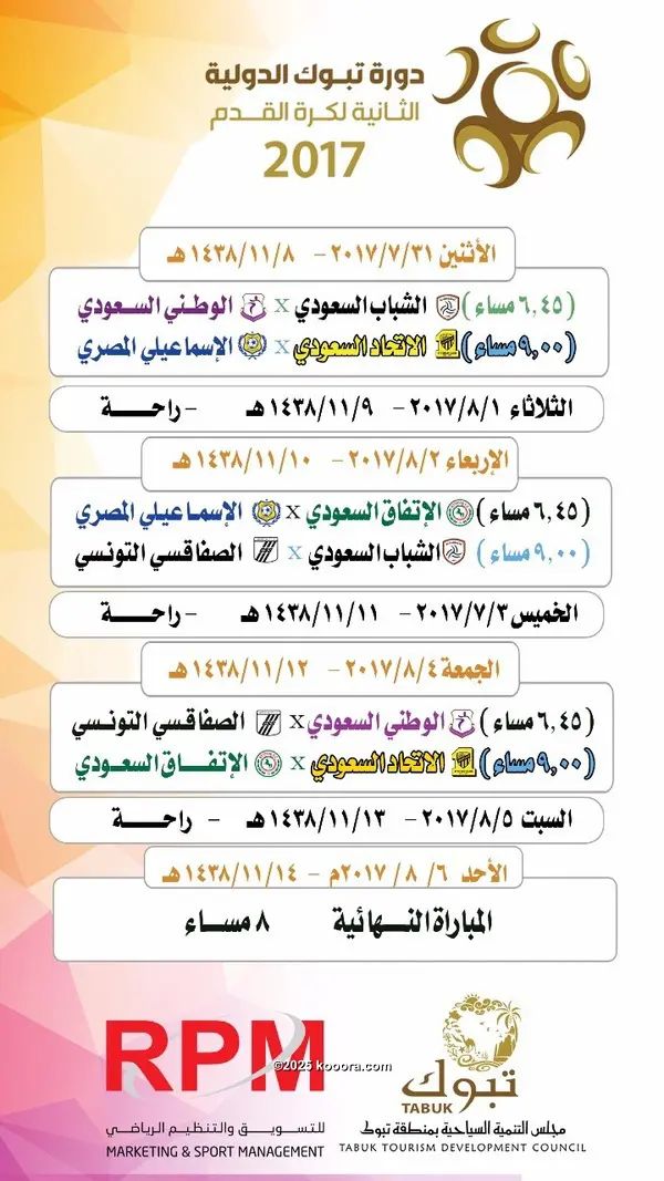 ?i=corr%2f11%2fkoo_11287