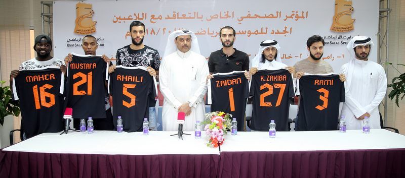 صفقات أم صلال الجديدة