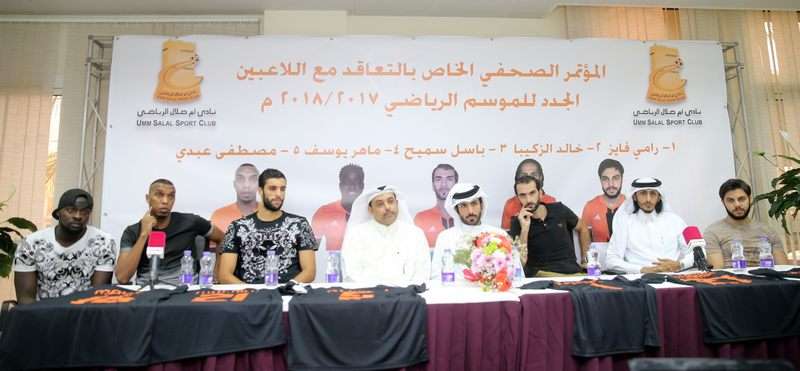 من المؤتمر الصحفي