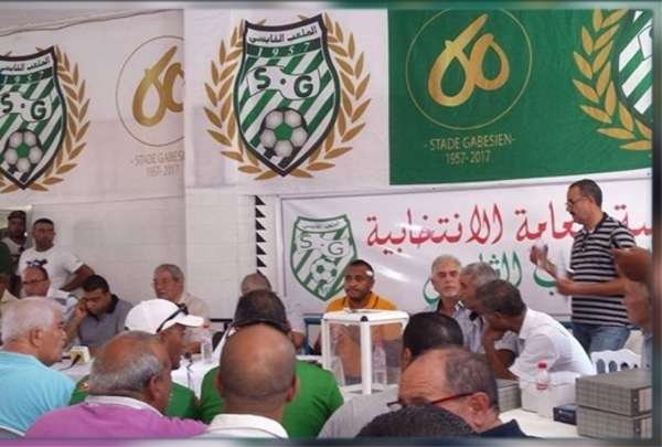 من الجلسة العامة