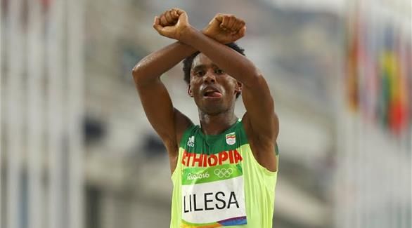 فييسا ليليسا