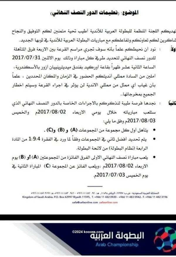 ?i=corr%2f11%2fkoo_11330