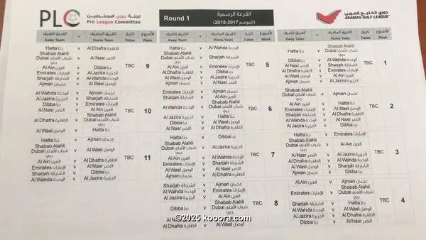 ?i=corr%2f11%2fkoo_11485