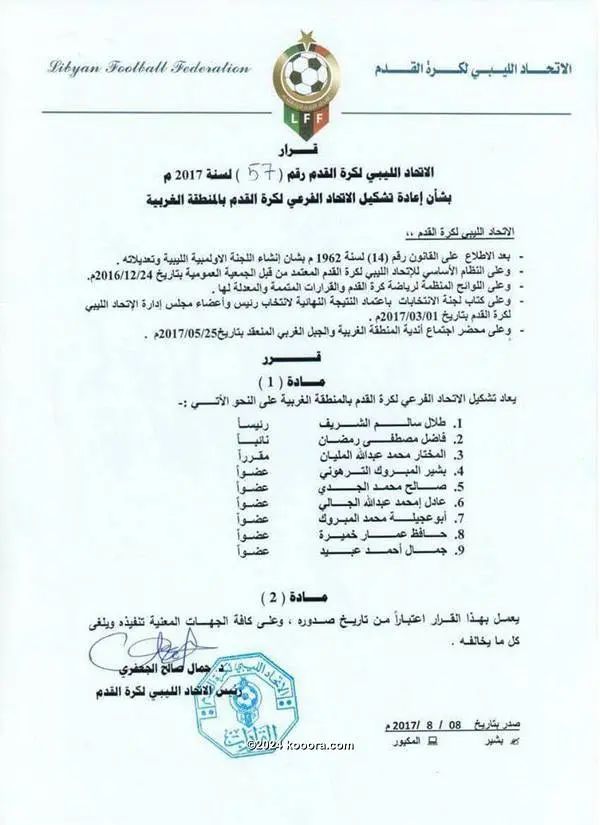 ?i=corr%2f13%2fkoo_13767