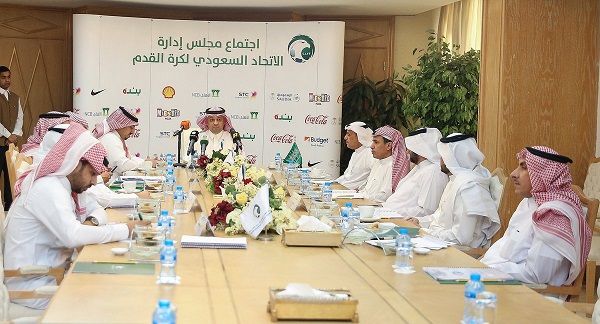 اجتماع اتحاد الكرة السعودي