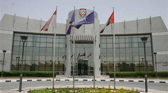 مقر اتحاد الكرة الإماراتي