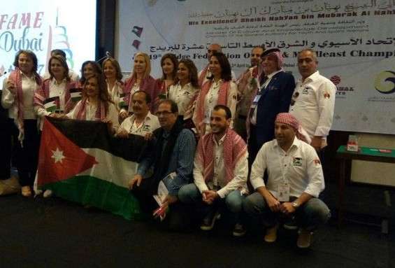 منتخب البريدج