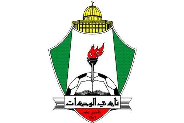 شعار نادي الوحدات