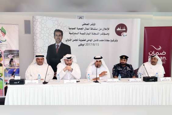 من الاجتماع