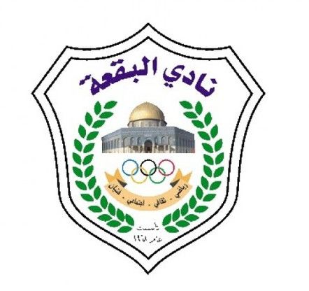 شعار نادي البقعة