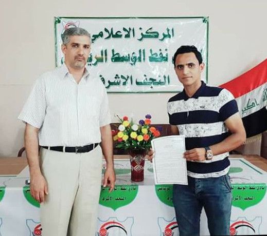 من تقديم كرار صالح