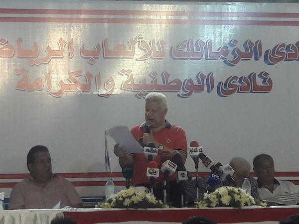 من المؤتمر الصحفي لمرتضى منصور