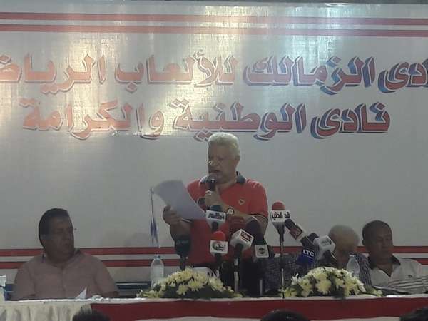 من المؤتمر الصحفي لمرتضى منصور