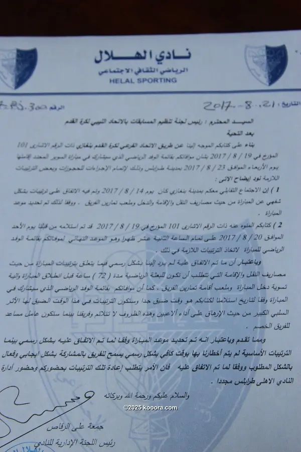 ?i=corr%2f16%2fkoo_16338