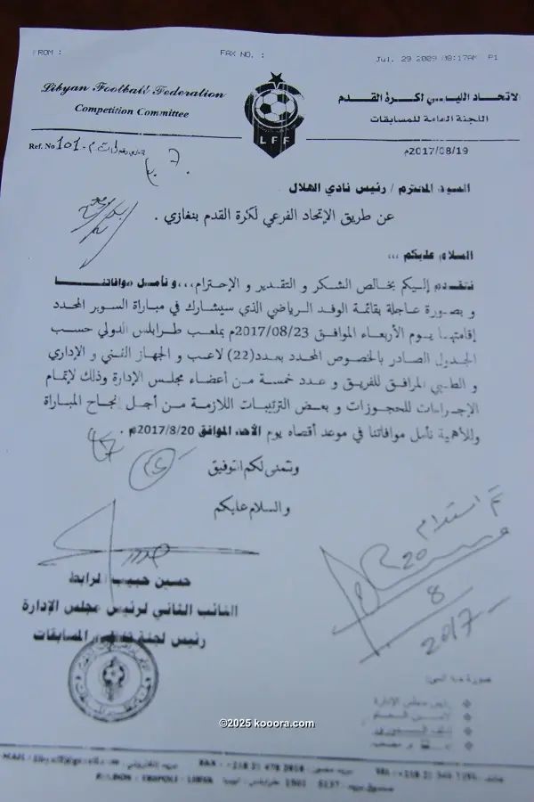 ?i=corr%2f16%2fkoo_16339