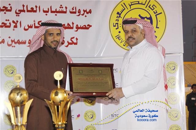 ودرع يسلم للاستاذ سلمان القريني المشرف العام على كرة القدم بالنادي