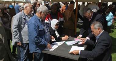 انتخابات الجمعية العمومية