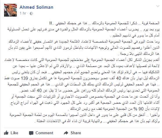 ahmed%20sliman