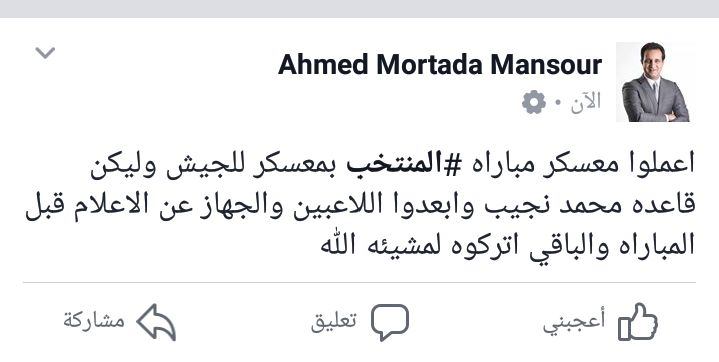 ahmed%20mortada