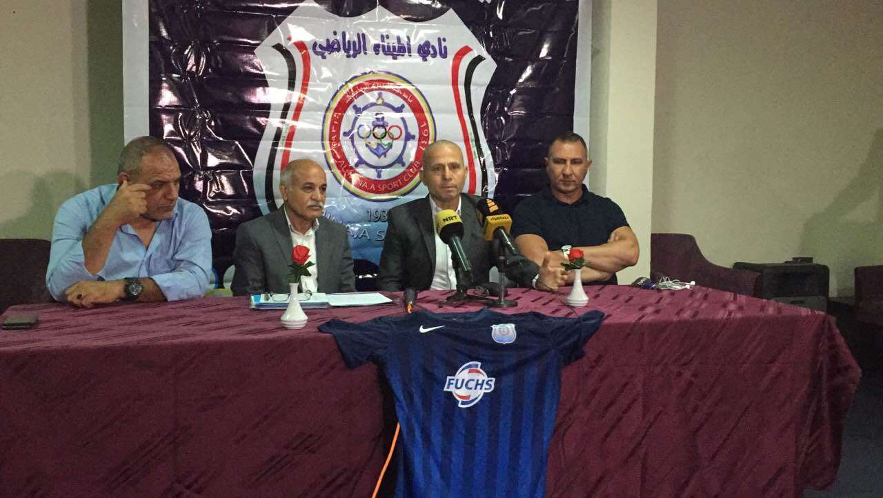 من المؤتمر الصحفي