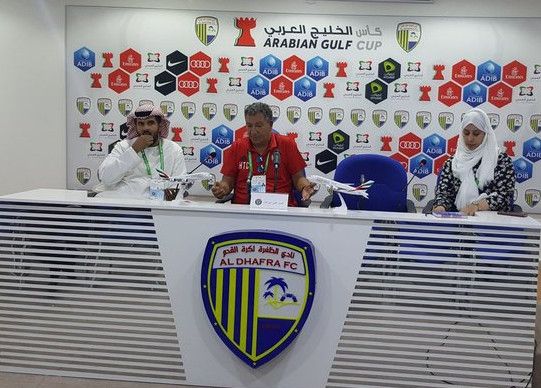 تين كات من المؤتمر الصحفي