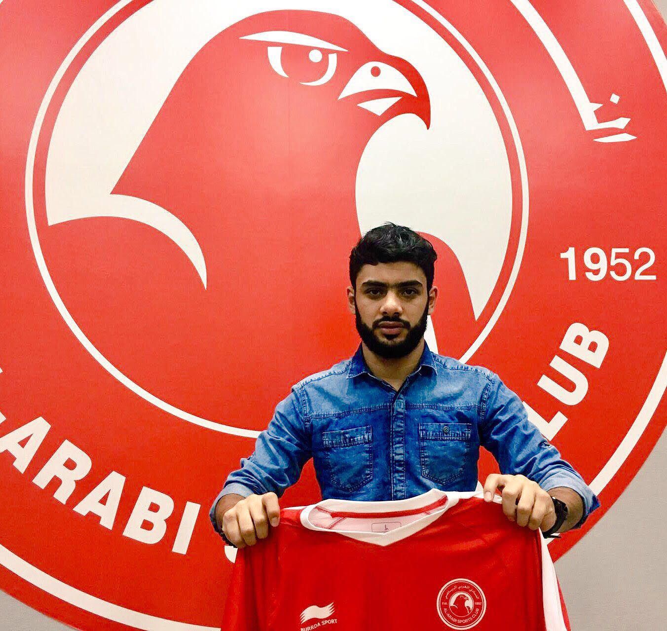 محمد عاطف لاعب العربي الجديد