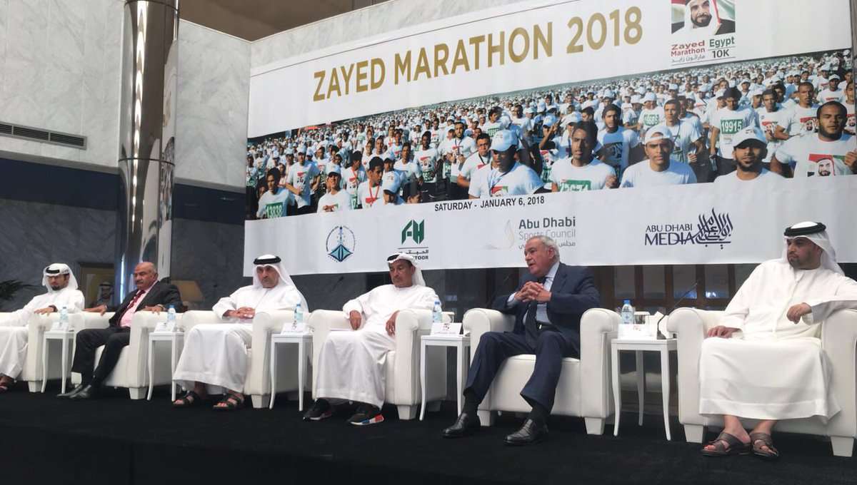 جانب من المؤتمر الصحفي