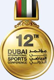 شعار مؤتمر دبي الرياضي الدولي